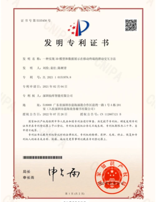 page-500-644
