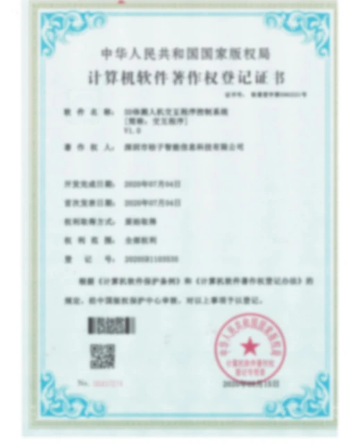 page-500-644